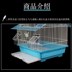 Budgerigar chim lồng hoa mẫu đơn Xuanfeng kích thước biệt thự lồng chim chim kim loại chim cung cấp - Chim & Chăm sóc chim Supplies thức ăn cho chim bồ câu Chim & Chăm sóc chim Supplies