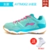 Giày cầu lông Li Ning AYTM073 Giày thể thao đào tạo đội tuyển quốc gia AYTM062 - Giày cầu lông Giày cầu lông