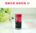 Nó bị rò rỉ! Advance Clearance Korea Lip Gloss Lipstick Lip Gloss Lip Gloss Son bưởi đỏ - Son môi son black rouge a31 Son môi