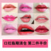 Nó bị rò rỉ! Advance Clearance Korea Lip Gloss Lipstick Lip Gloss Lip Gloss Son bưởi đỏ - Son môi son black rouge a31 Son môi