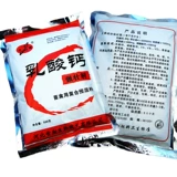 Зверя кальций кальций лильбальный кальций кальций кальций Порошок высокий кальций, активированный кальций, свинья, Niu Yang Horse Dog Pets Высокий кальций