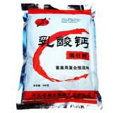 Зверя кальций кальций лильбальный кальций кальций кальций Порошок высокий кальций, активированный кальций, свинья, Niu Yang Horse Dog Pets Высокий кальций