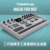 Elektron/Sweden Analog Four MKII рабочего стола с четырьмя пусками синтета.