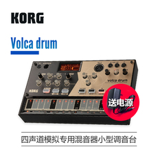 Аналоговый синтезатор 四维电堂 korg volca fm