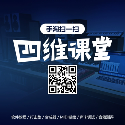 NEKTAR MIDI клавиатура Установка контроллера Электроника