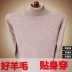 Mùa đông 100% áo len len nam cổ chữ V có áo len đệm cho người trung niên và người cha già ấm áp đan áo len cashmere kích thước lớn - Áo len