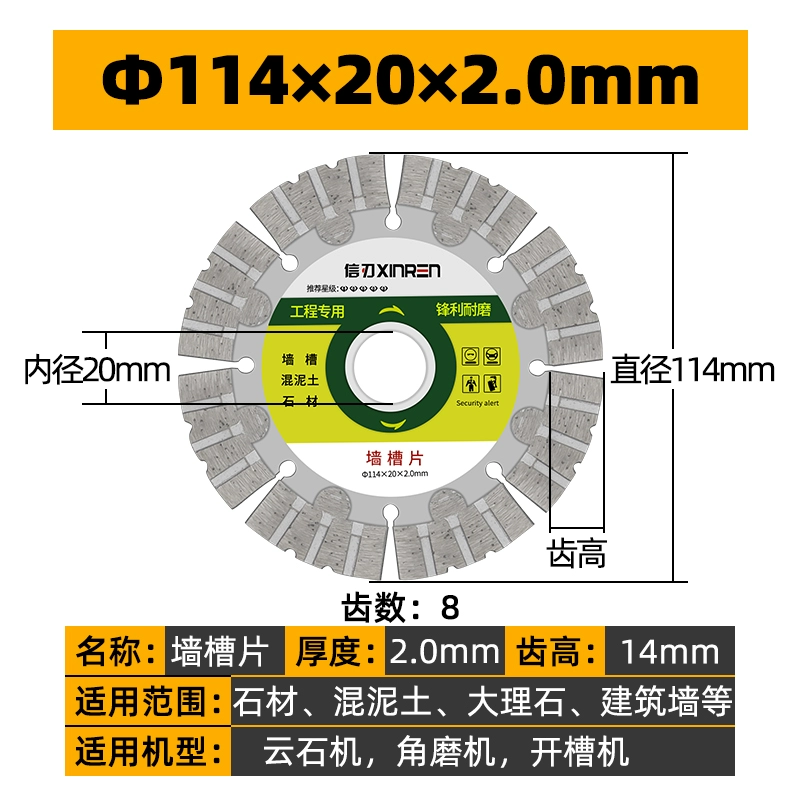 Lưỡi cắt rãnh lưỡi cưa xi măng bê tông 133/156/165/168/170/190 lưỡi đá cẩm thạch kim cương máy cắt sắt tua chậm lưỡi cưa sắt cầm tay Lưỡi cắt sắt