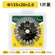 Lưỡi cắt rãnh lưỡi cưa xi măng bê tông 133/156/165/168/170/190 lưỡi đá cẩm thạch kim cương máy cắt sắt tua chậm lưỡi cưa sắt cầm tay