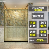 Chongqing Kosa Custom Shouse Want Wans One -Caperable в общей ванной комнате для душа в ванной