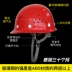 Mũ công trường xây dựng cho nam công nhân xây dựng bảo vệ đầu mũ bảo hộ lao động chống va chạm siêu cứng Mũ Bảo Hộ