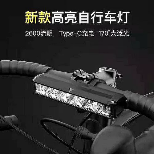 Велосипед, металлические передние фары, универсальный шоссейный горный фонарь, алюминиевый сплав