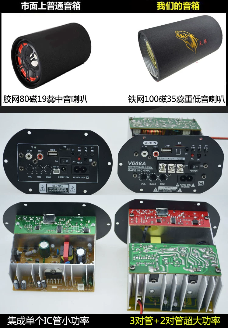 Speakers, 10 inch, 12v, 220v, 24v, bluetooth