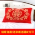 Xiyingmen vợ chồng gối bông bao gồm một cặp đỏ vài cưới chồng vợ không xoắn bông terry khăn gối - Khăn gối Khăn gối