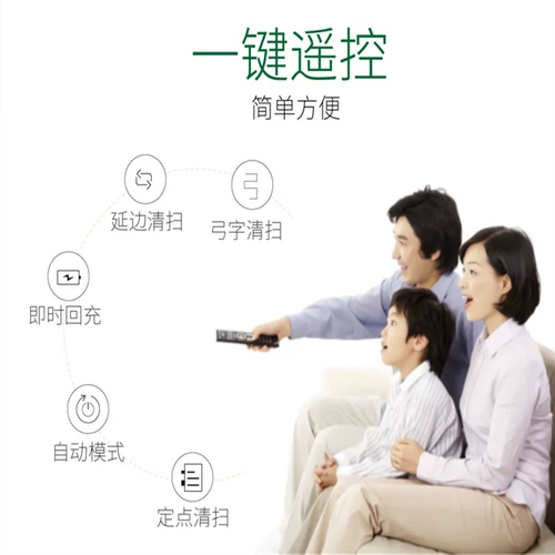 Автоматический ультратонкий робот для домашнего использования, умный пылесос, полностью автоматический