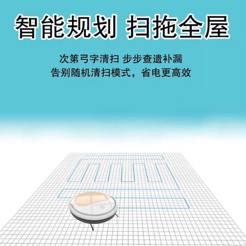 Автоматический ультратонкий робот для домашнего использования, умный пылесос, полностью автоматический