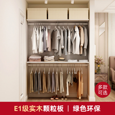 Гардероб 铂耐步入式衣帽间衣柜组合环保定制家用卧室衣架1.6米金属美达斯