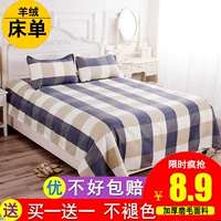 Khăn trải giường sinh viên độc thân 1,5 tờ giường đôi cotton dày da cô gái độc thân 1,2 tờ ra giường cotton