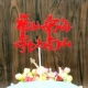 Fu ru East Sea Red