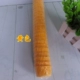 Желтый, маленький, диаметр 2.5мм