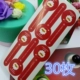 Арбуз красный 30