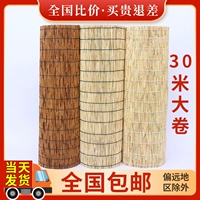 giường ngủ đẹp hiện đại Tùy chỉnh 
            Rèm Reed Retro Zen Phân vùng Tấm che nắng Rèm tre Con lăn Rèm Cỏ Rèm Reed Mat Trang trí trần tường Cuộn lớn tủ trang trí phòng khách