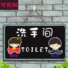 Декорации на дверь 男女厕所标识牌创意个性洗手间挂牌卫生间门牌温馨提示牌标志牌