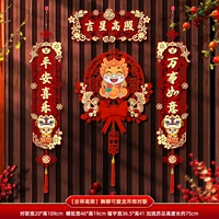 [Благоприятный Гао Чжао] Танцевальный драконский драконский дракон