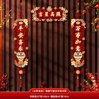 [Благоприятный Гао Чжао] Танцевальный танец милый дракон подвеска подвеска