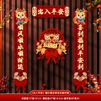 Защитный амулет, длинный фонарь, комплект с бантиком