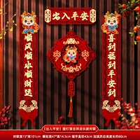 Защитный амулет, длинный фонарь, двухэтажная подвеска, комплект