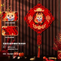 Двойные кружевные фейерверки подняли подвески для фонарейного дракона (посылает связывание)