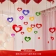 1 набор подвесок для воздушных шаров (смешанная любовь)