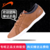 贵人 鸟 正品 mới nam giày thể thao thấp để giúp không trượt mặc giày thường giày du lịch trai giày E46607 mua giày thể thao Dép / giày thường