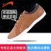 贵人 鸟 正品 mới nam giày thể thao thấp để giúp không trượt mặc giày thường giày du lịch trai giày E46607 Dép / giày thường
