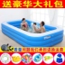 Quá khổ bé con hồ bơi bé nhà bồn tắm trẻ em chơi đồ chơi nước bóng hồ bơi người lớn inflatable bồn tắm