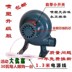 Máy thổi nhỏ hộ gia đình 220 V Bếp lửa BBQ Điện ly tâm Máy thổi khí mini cầm tay - Bếp lò / bộ đồ ăn / đồ nướng dã ngoại bếp ga mini đi phượt Bếp lò / bộ đồ ăn / đồ nướng dã ngoại