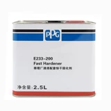 PPG Импортированная автомобильная краска E199-168 Ремонтная завода набор