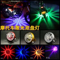 Đèn xe máy LED Bulbs Xe Điện Đèn Trang Trí Tái Trang Bị Đèn Đầy Màu Sắc Laser Đèn Sương Mù Chống Chasing Đèn Chassis đèn siêu sáng xe máy