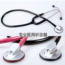 Стетоскоп 出口听诊器 家用单用大听面听诊器医生用专业听筒成人听诊器包邮