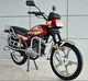 Jialing New Lone Wolf JH150-6 Classic Wuyang Phong cách Flip-Up Kệ bội thu Xe máy nông nghiệp nam - mortorcycles