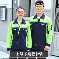 Синий и зеленый внизу - набор