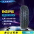 Lốp xe ô tô Linglong chính hãng hoàn toàn mới 12 inch 135/70R12 145/70R12 155R12C 145R12LT dầu hộp số ô tô số sàn nhớt 140 