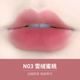 Han Xizhenzhizhi stick lip mud n06 matte lip glaze N09 son môi giá rẻ sinh viên cô gái 05 ngách 03 merzy v18