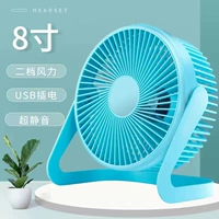 8 -INCH Lake Blue and Blue [два ветроэнергетика] [тихий бесщеточный мотор]