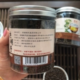Янфенг кассия чайная приготовленная трава, чайная чайная аутентичная бутылка Ningxia Junzi 320G, бесплатная доставка