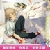 Natsume người bạn tài khoản gối Đệm gối gối Cô giáo mèo Gui Zhi Niang miệng ba ba anime tùy chỉnh gối tựa chống đau lưng Trở lại đệm / Bolsters