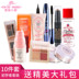 Etude House người mới bắt đầu mỹ phẩm bộ đầy đủ các bộ dụng cụ trang điểm nude trang điểm son môi trang điểm quầy đích thực kẻ eyeliner Bộ trang điểm