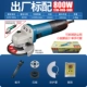 【09-100S】 800W 【боковой переключатель】 ??