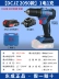 Máy khoan điện cầm tay Dongcheng để sạc pin lithium không chổi than có thể sạc lại máy khoan tác động dụng cụ gia đình Máy khoan điện cầm tay Dongcheng tuốc nơ vít Dụng cụ điện