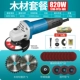 【13-100】 820W 【Wood Package】